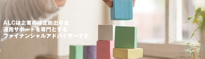 あんしんLifeコミュニティについて